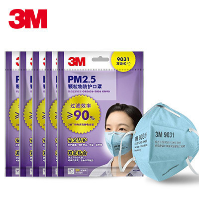 3M 9031防护口罩 防雾霾PM2.5 防尘 KN90 耳带式 五包装 每包5只 共25只