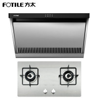 方太(FOTILE) 抽油烟机燃气灶具侧吸按键式 侧吸烟灶套装 JN02E+FD21GE