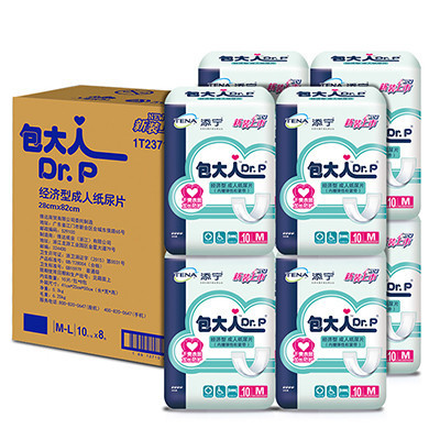 包大人Dr.p 成人纸尿片 经济型 10片装*8包(整箱销售)