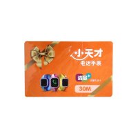 小天才电话手表全网通30M流量卡