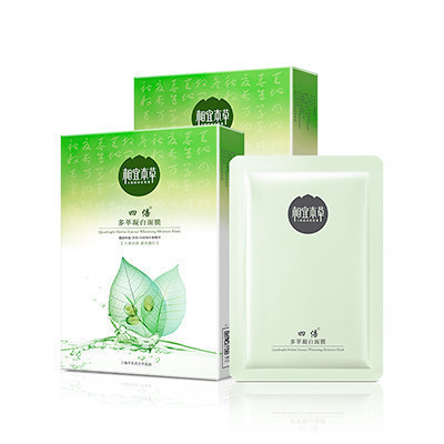 相宜本草四倍多萃凝白面膜25g*14片（新老包装随机发货！）