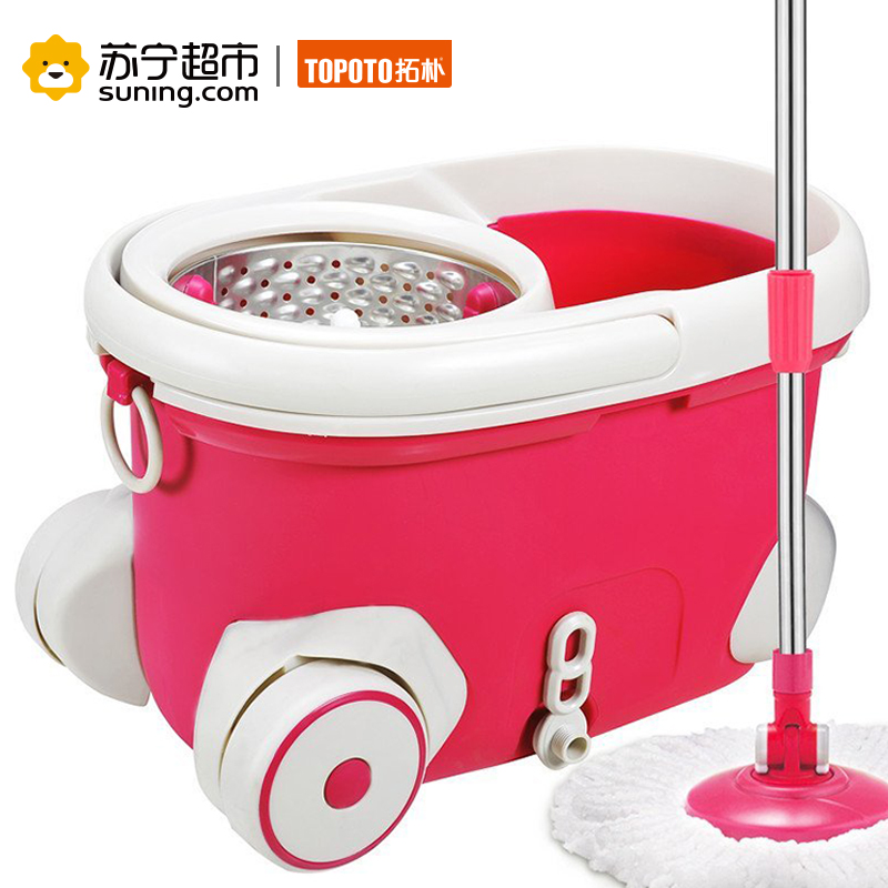 拓朴随身行L002旋转拖把玫