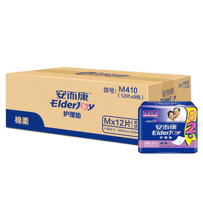 [苏宁易购超市]安而康棉柔护理垫M码(加量装)12片*8包M412(600mm*620mm)