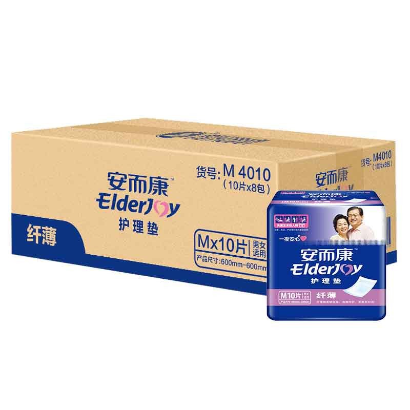 [苏宁易购超市]安而康纤薄护理垫M码10片*8包M4010(600mm*600mm)