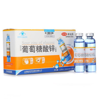 [江西益佰年药业正品、品质保障]国林(guolin) 葡萄糖酸锌口服液10ml*12支*3盒120g盒装 膳食营养补充