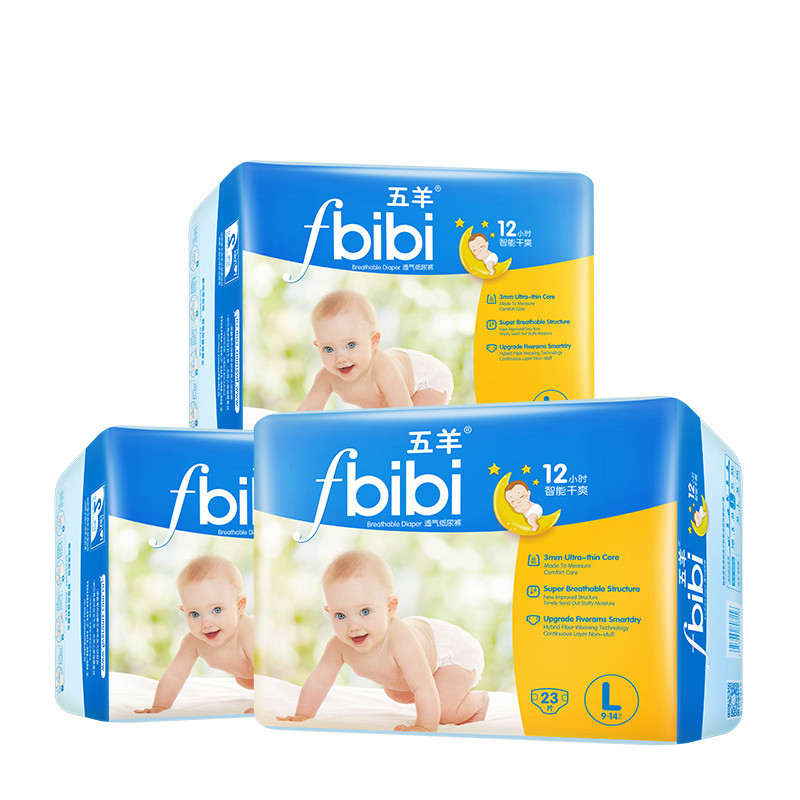 [苏宁自营]五羊(Fiveram)智能干爽婴儿纸尿裤 L码69片 (9-14kg)