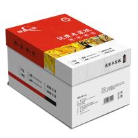 Hiplust复印纸理想之星80gA3复印纸Hiplust