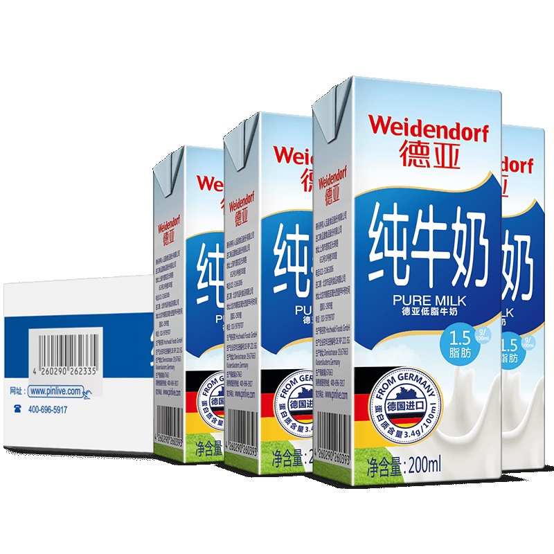 德国原装进口牛奶 德亚(Weidendorf)低脂纯牛奶 200ml*30盒 整箱装