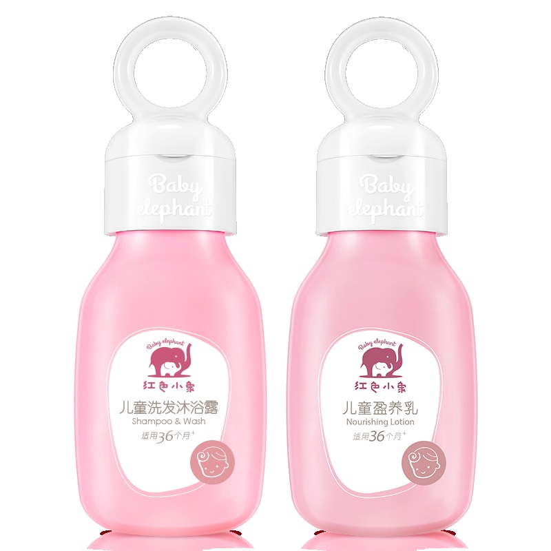 红色小象 儿童盈养洗护优惠装(99ml+99ml)母婴幼儿童洗护套装洗发沐浴二合一护肤品两件套装润肤霜