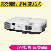 爱普生(EPSON) EB-C745WN 商务会议教育投影机(4200 流明 WXGA 分辨率 )