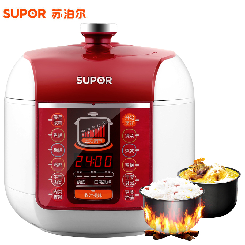 苏泊尔(SUPOR) 电压力锅 CYSB60FC21-110 6L/升 智能双胆6L 大容量 收汁提味 数码显示单手开盖