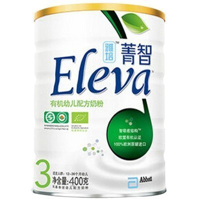 雅培(Abbott) 奶粉 Eleva菁挚有机幼儿配方奶粉 3段400g（非卖品不单独售卖）