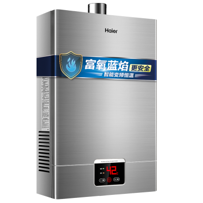 Haier/海尔燃气热水器JSQ32-UT(12T) 16升 水气双调恒温 支持防冻 六年包修 低水压启动