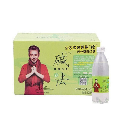 [苏宁超市]碱法柠檬味苏打汽水500ml*15瓶 箱装 苏打汽水饮料