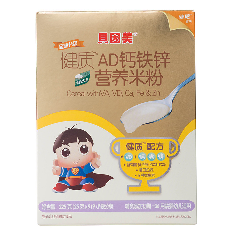 [苏宁自营]贝因美(BEINGMATE)健质-AD钙铁锌营养米粉(6-36个月适用)225g