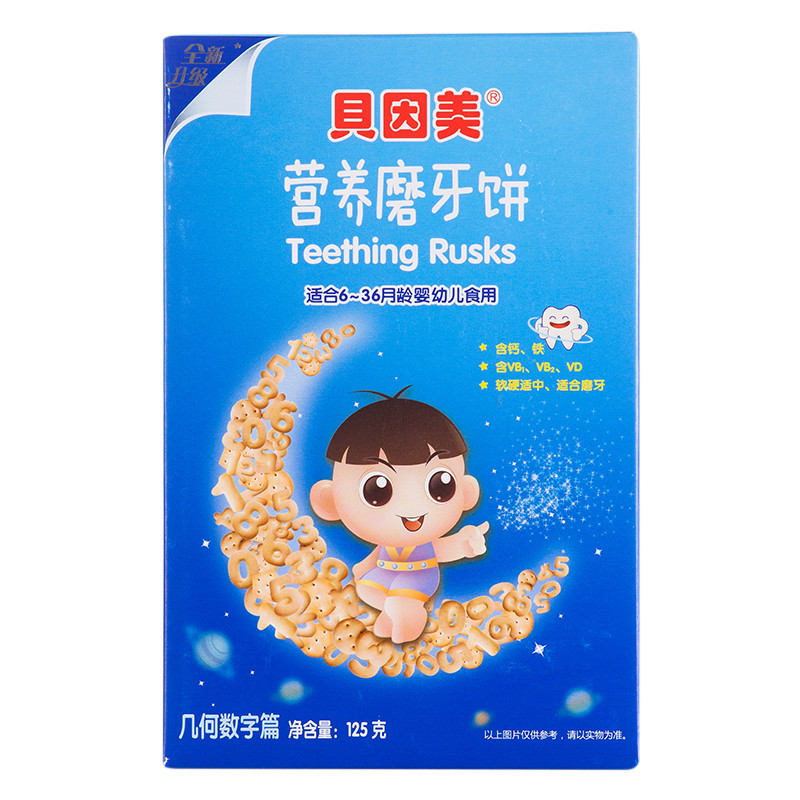 [苏宁自营]贝因美(BEINGMATE)几何数字篇营养磨牙饼(6-36个月适用)125g