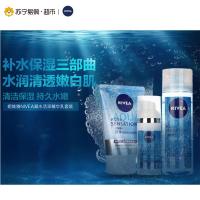 NIVEA 妮维雅 凝水活采 精华乳 套装(凝水活采洁面乳100g+醒肤水200ml+精华乳50ml)
