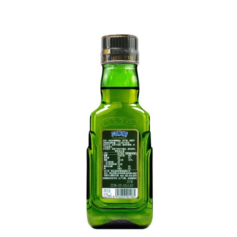 贝蒂斯(BETIS)特级初榨橄榄油125ML/瓶 瓶装压榨橄榄油