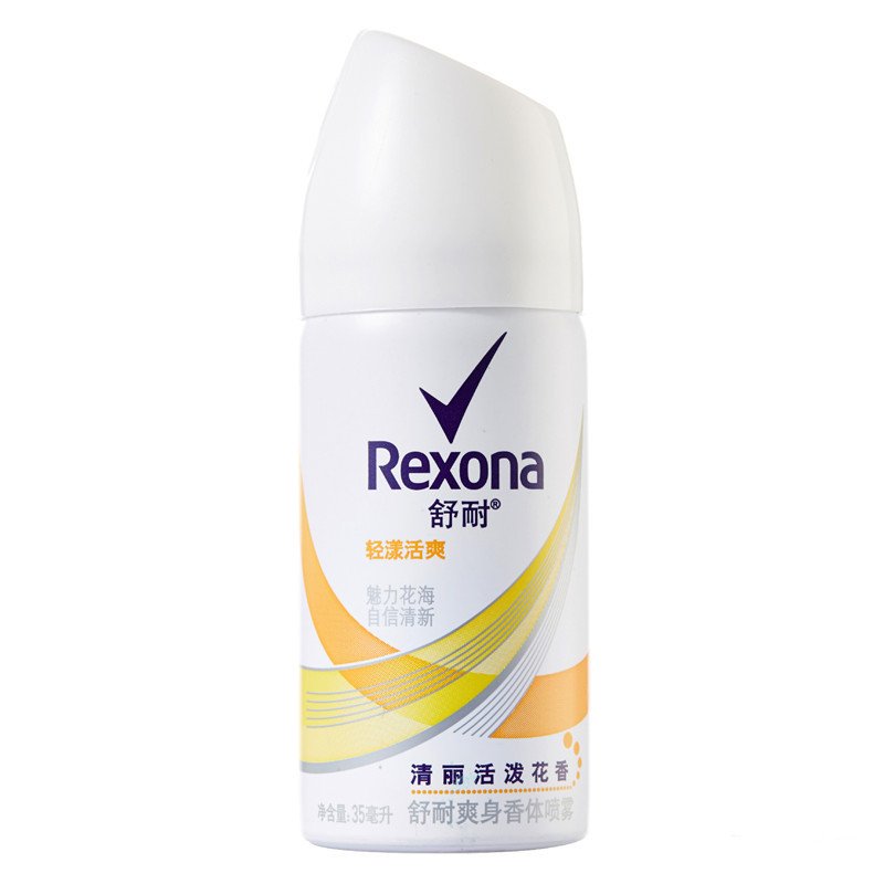 舒耐爽身香体喷雾 轻漾活爽35ml[联合利华]