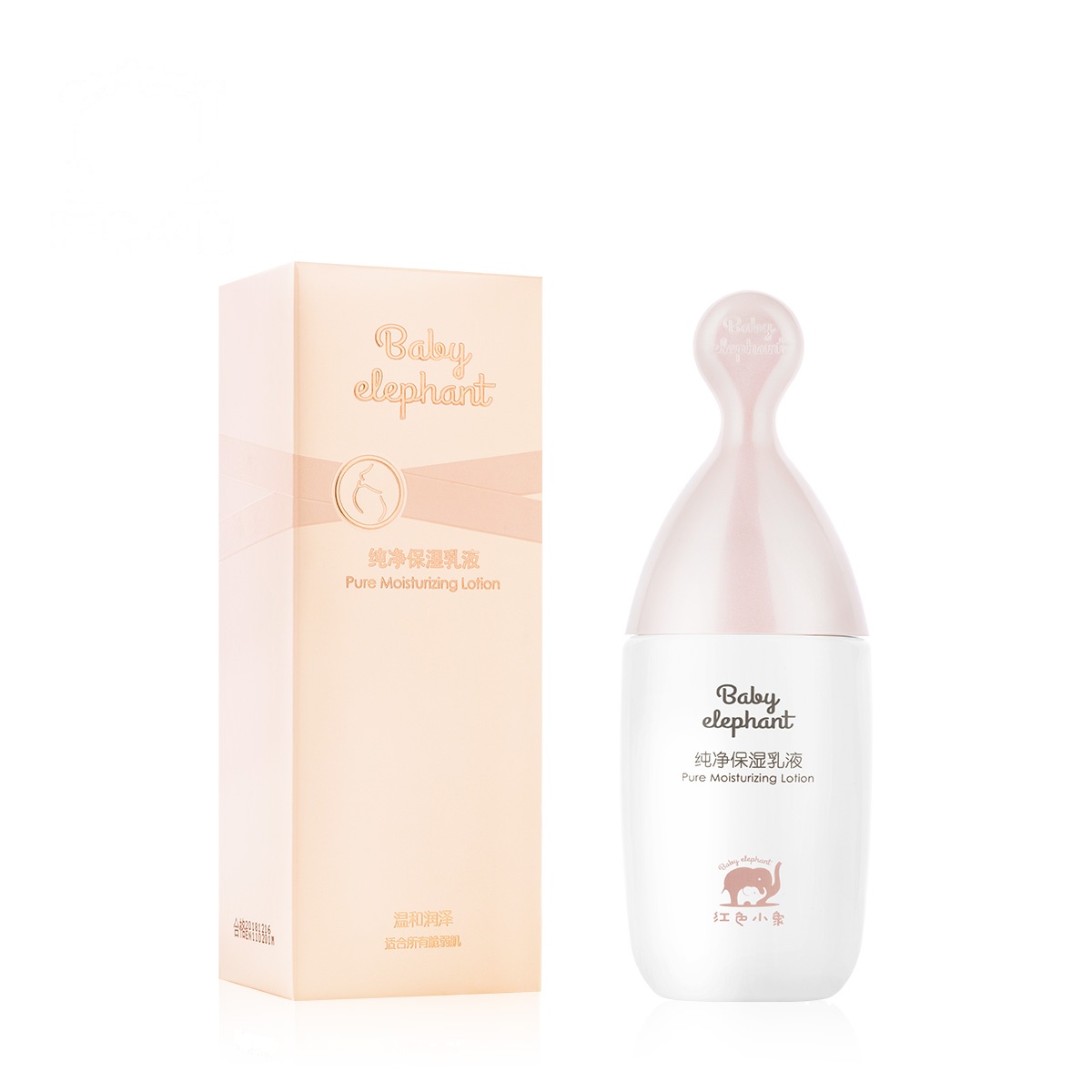 红色小象纯净保湿乳液135ml