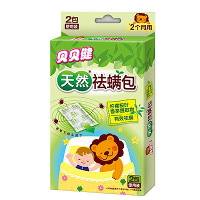 超威贝贝健天然袪螨包(1盒2片,可使用2个月)