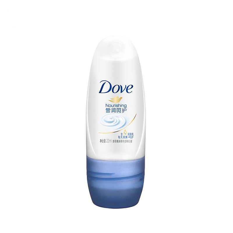 多芬(DOVE)爽身香体走珠乳液 营润呵护20ml 身体润肤乳[联合利华]