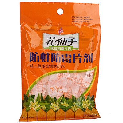 花仙子(Farcent)防蛀防霉片剂200g 净化除味樟脑丸 香味防霉片 防虫防蛀 驱虫 去味 衣柜防潮 樟脑球