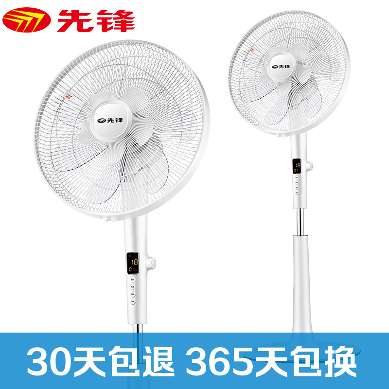 先锋(SINGFUN)FS40-16FR 电风扇 落地 24档调速 三分钟无操作熄屏 遥控版12片双风叶 支持15h定时