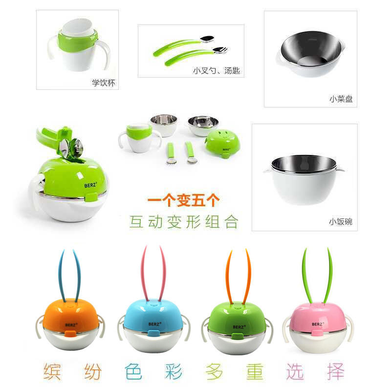 贝氏 英国品牌不锈钢餐具五件套(蓝粉)