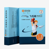 安兴 飞毛腿feimaotui A4 70克复印纸 打印纸 纯木浆 500张/包 5包/箱 整箱批发 苏宁自营