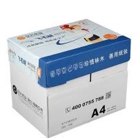 安兴 飞毛腿feimaotui A4 80克复印纸 500张/包 5包/箱 纯木浆中性纸 苏宁自营 整箱批发