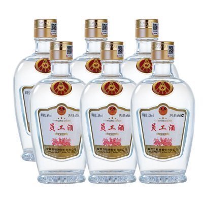 五粮液出品 员工酒(裸瓶) 50度 浓香型白酒 500ml*6瓶 整箱装