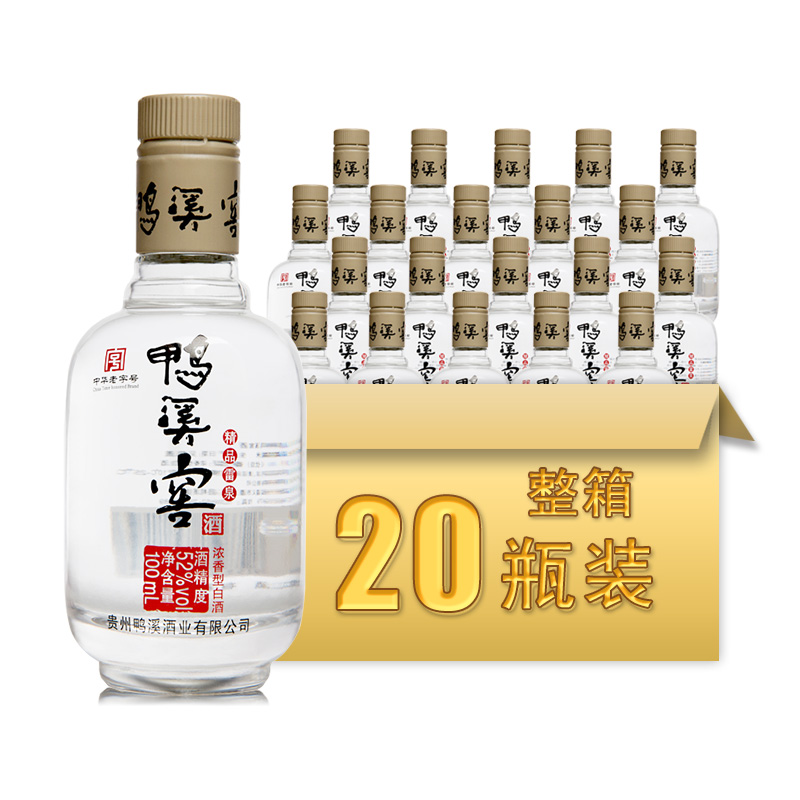 贵州鸭溪窖 52度 精品雷泉 100ml*20瓶(整箱装)