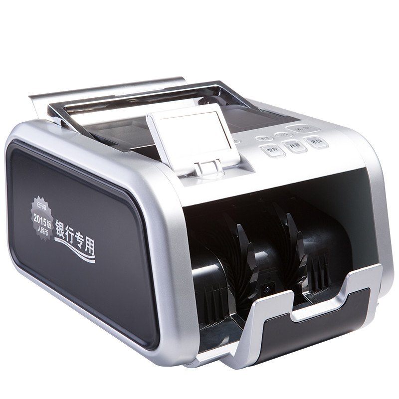 倍量 6300C全智能点钞机验钞机支持新版人民币银行专用点验钞机