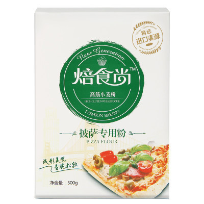 新良焙食尚披萨专用粉500g 中筋粉 披萨 烘焙原料