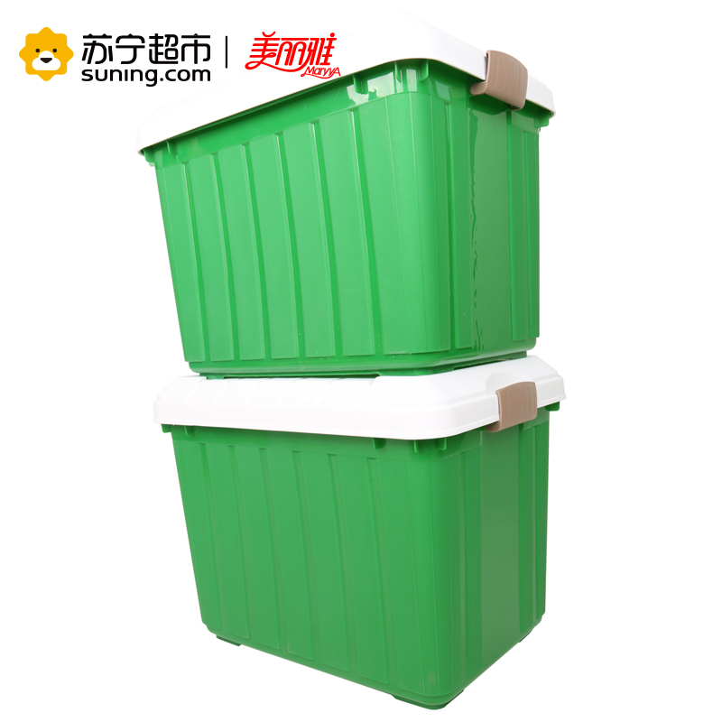 美丽雅maryya 格尚耐用整理箱 68L*2个数 颜色随机塑料绿色简约收纳箱