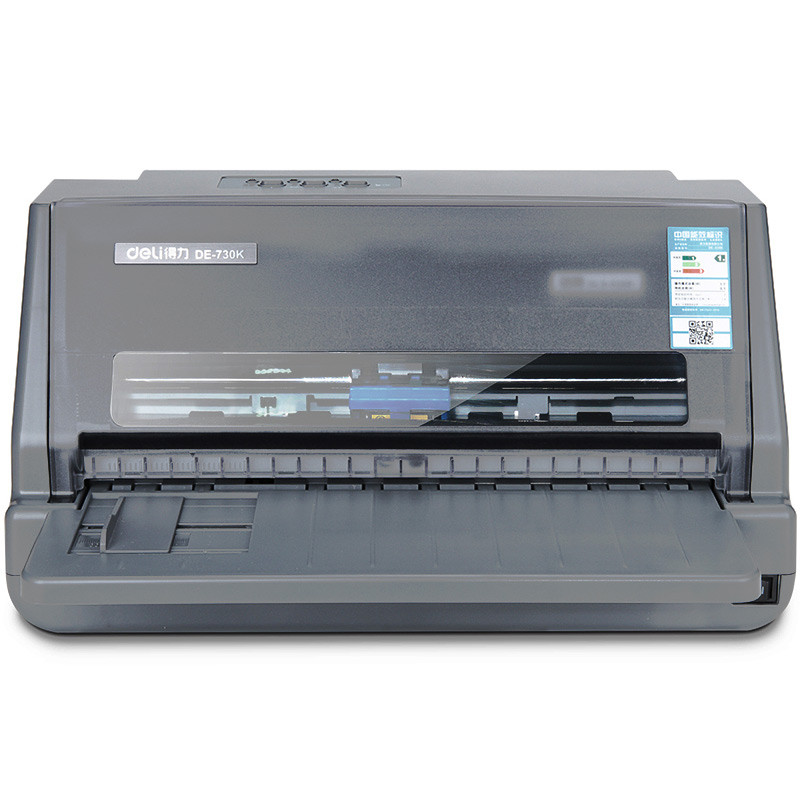 得力DE-630K针式打印机 多用途票据针式打印机快递单打印机家用针式 高效打印