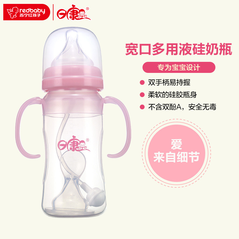 日康宽口径多用液硅硅胶奶瓶(270ML) RK-3056