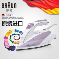 博朗(Braun)电熨斗 TS505 原装进口 双重蒸汽 高速熨烫 家用小型电熨斗 挂烫机