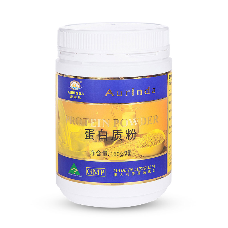 澳琳达蛋白质粉150g/罐盒装 含大豆蛋白乳清蛋白卵蛋白混合蛋白卵磷脂 澳洲原装进口品牌直营
