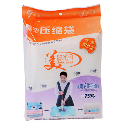 美纳福真空压缩袋MF-00022S
