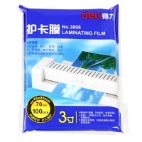 得力deli3寸塑封膜护卡膜3808 过塑膜塑封纸过塑纸热裱100张 65*95mm共5包