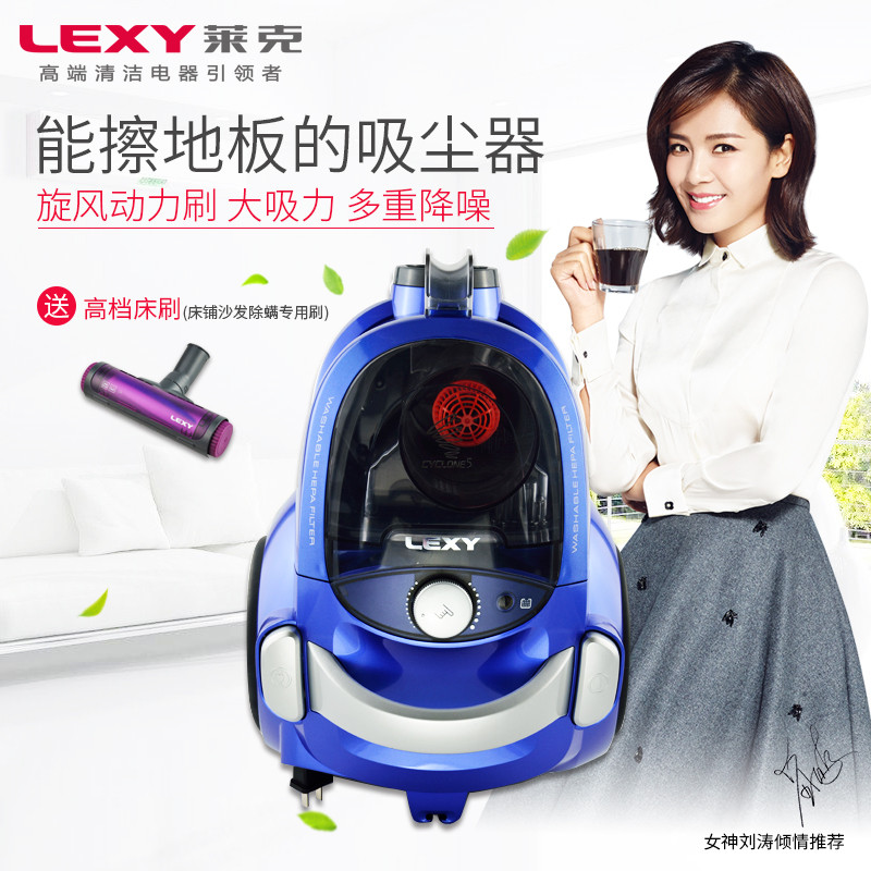 莱克 (LEXY)吸尘器 VC-T3520-1家用大吸力超薄蝙蝠刷