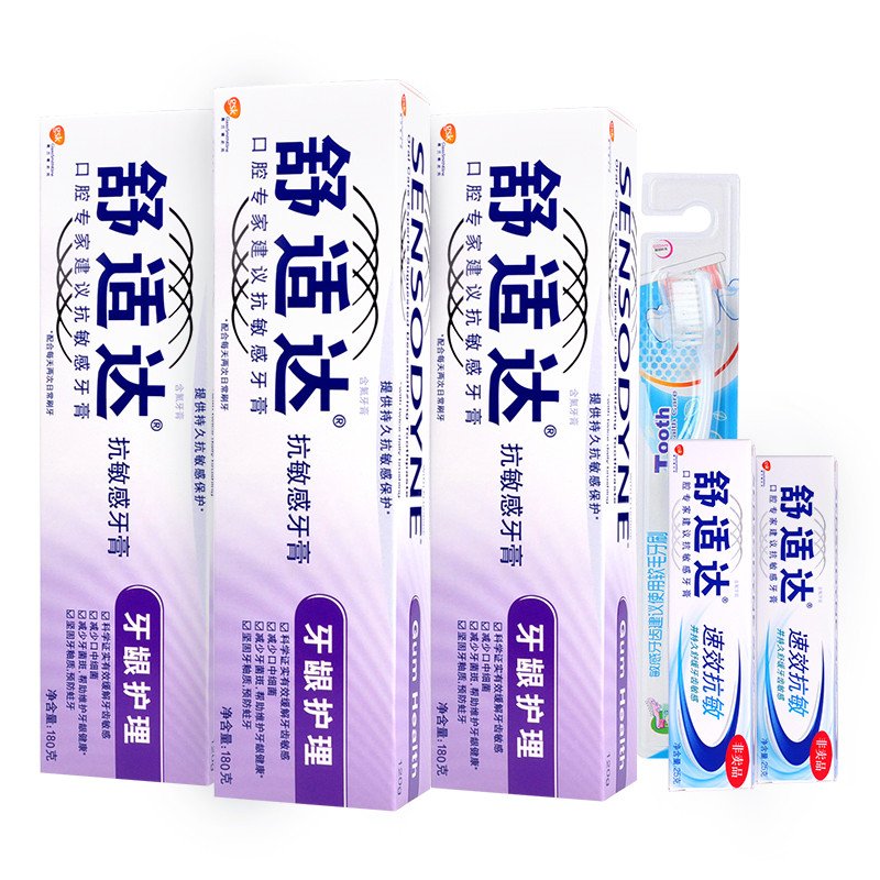 舒适达(Sensodyne) 牙龈护理抗敏感牙膏180gX3+速效抗敏牙膏25gX2(非卖品)+软毛牙刷1支