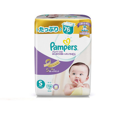 [苏宁自营]帮宝适 (Pampers) 特级棉柔婴儿纸尿裤尿不湿紫帮 小号S76片 (4-8kg) (日本原装进口)
