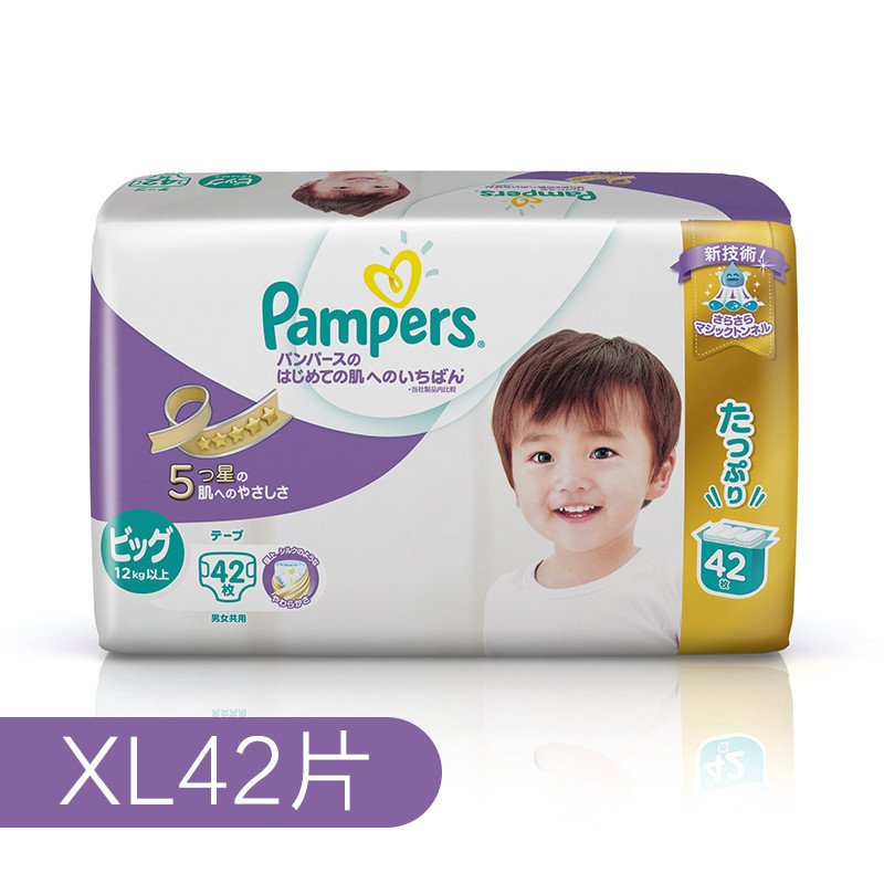 [苏宁自营]帮宝适 (Pampers) 特级棉柔婴儿纸尿裤 紫帮加大号XL 42片 (12+kg)( 日本原装进口)