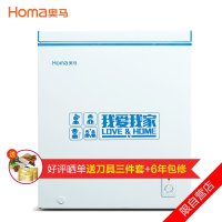 奥马(homa) BC/BD-145 145升 一级节能 冷藏冷冻 卧式 家用 多用途冷柜(蓝晶白)