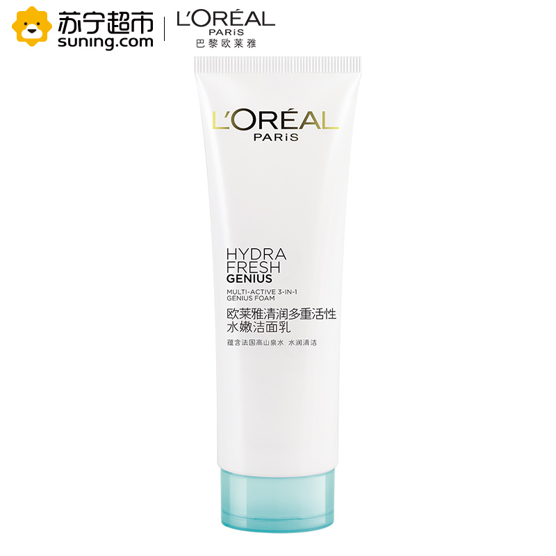 欧莱雅(LOREAL) 清润多重活性水嫩洁面乳 125ml