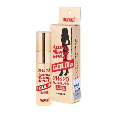 [苏宁超市]日本丸荣(2H2D) 倍力挺男士喷剂 金尊版10ml 持久延时 成人情趣用品