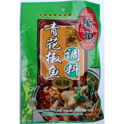 桥头水煮青花椒鱼调料200g 袋装 麻辣味 炒菜底料 调味品 调味料 卤包香料